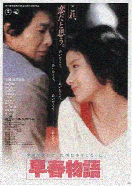 电影孤注一掷免费观看 高清完整版